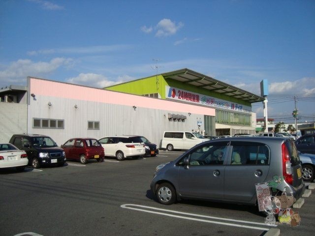 スーパーディスカウントディオ岡山西店