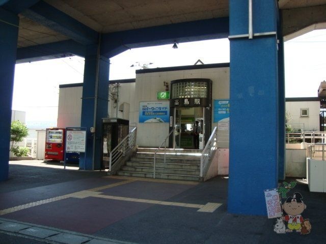 写真：高島駅(JR 山陽本線)