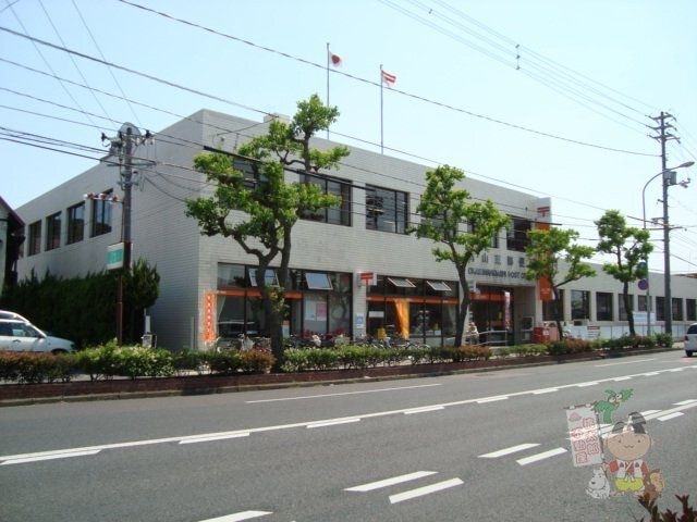 岡山東郵便局