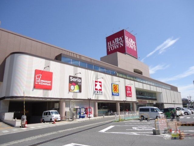 天満屋ハピータウン原尾島店