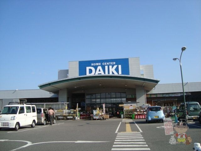 ダイキ津高店