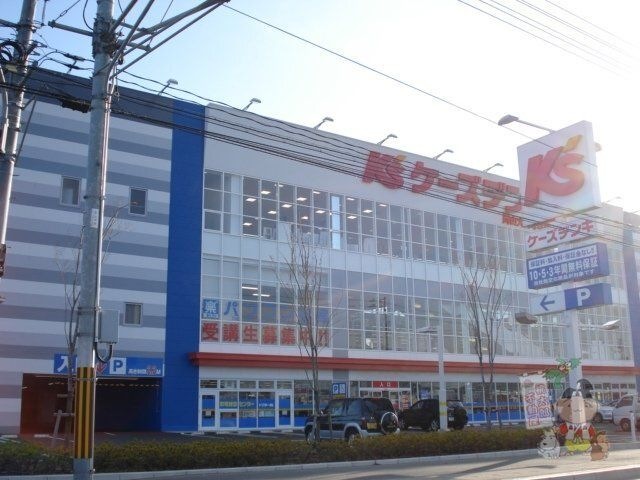 ケーズデンキ岡山大安寺本店