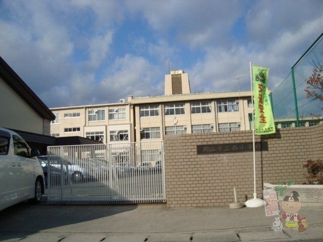 岡山市立西小学校