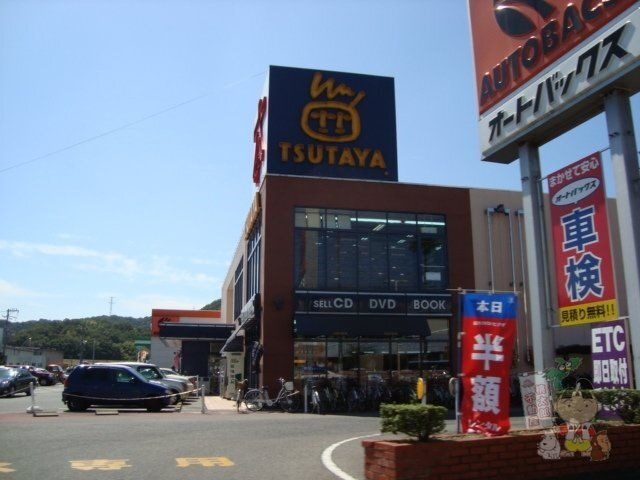 TSUTAYA高屋店