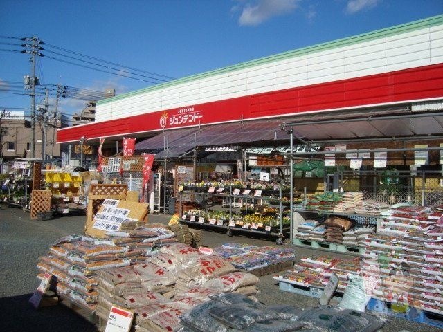 ホームセンタージュンテンドー原尾島店