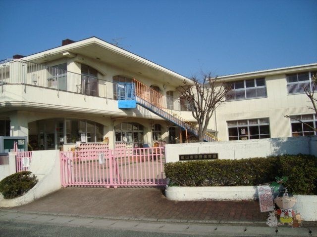 宇野保育園
