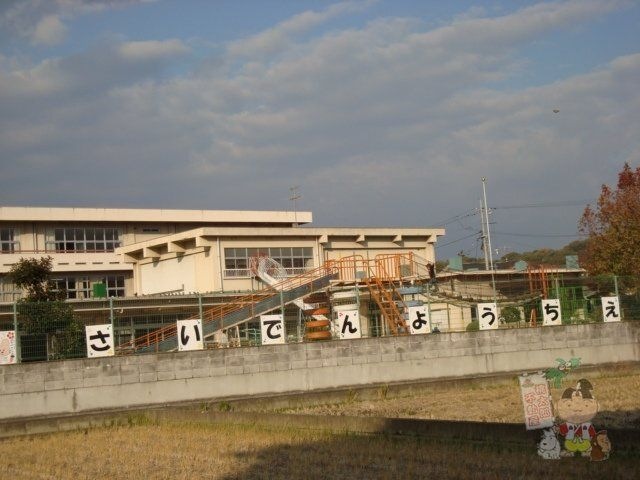 岡山市立財田幼稚園