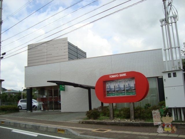 トマト銀行瀬戸支店