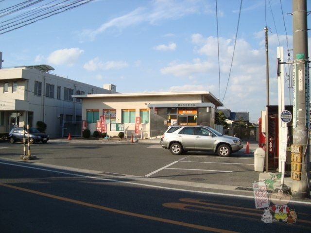 岡山芳田郵便局