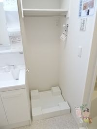 洗濯機置場