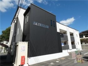 スカイヒルズⅡの外観