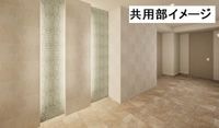 共有部分(イメージ)