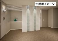 共有部分(イメージ)
