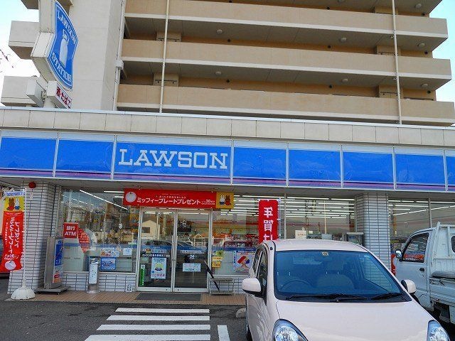 ローソン矢野南5丁目店