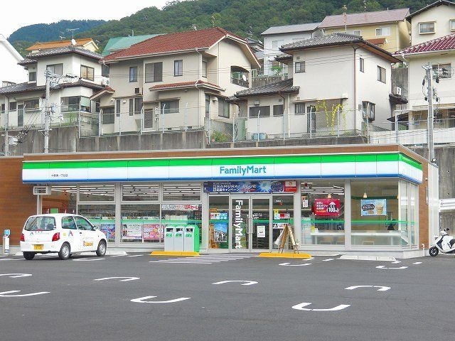 ファミリーマート中野東一丁目店
