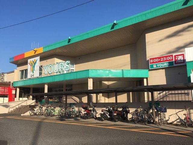 ユアーズ瀬野川店