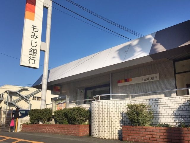 もみじ銀行瀬野川支店