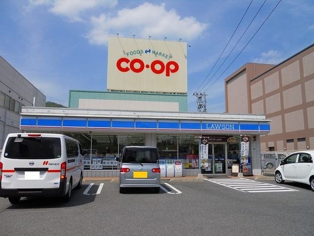 写真：ローソン安芸区役所前店