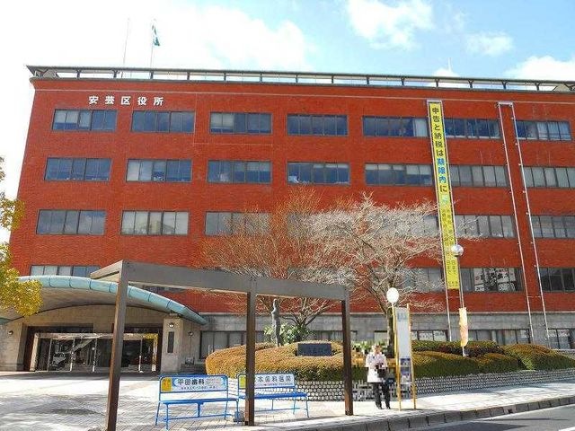 写真：広島市安芸区役所