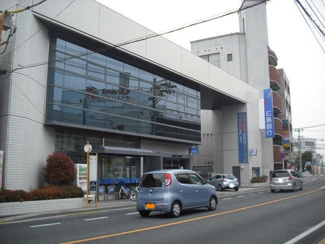 写真：広島銀行海田支店