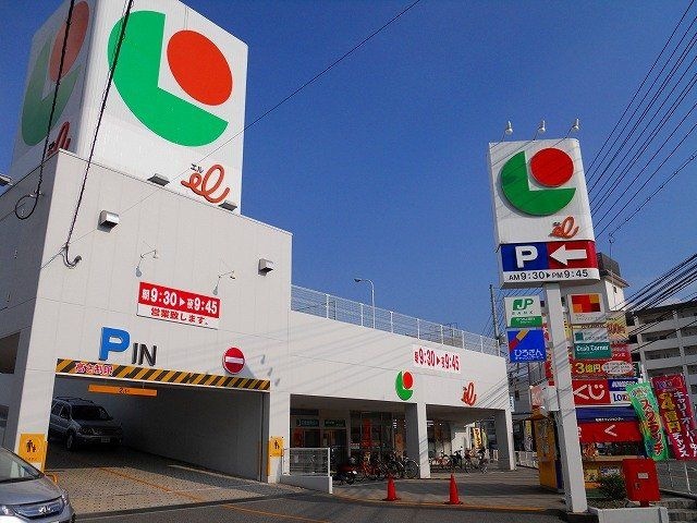 写真：リブホール船越店