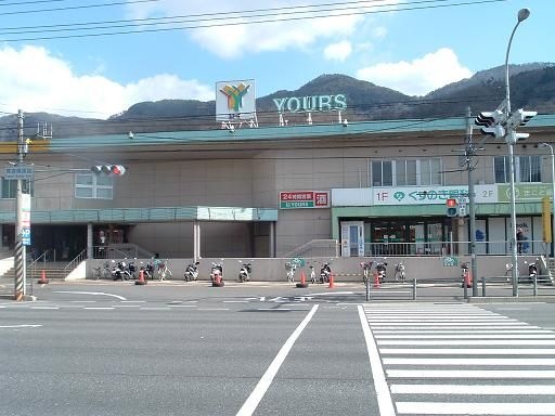 内科・歯科・眼科医院
