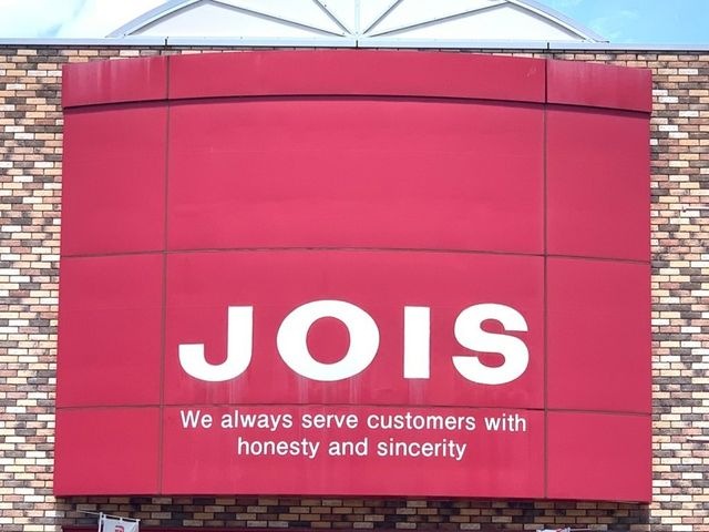 ジョイス龍ケ馬場店