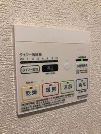 ※同物件101号室