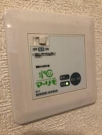 ※同物件101号室