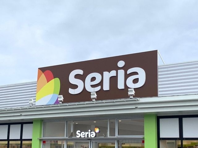 Seria生活良品奥州江刺店