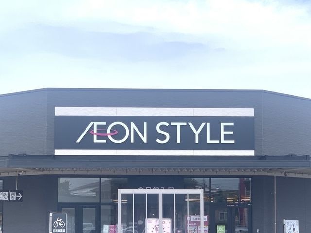 イオンタウン江刺