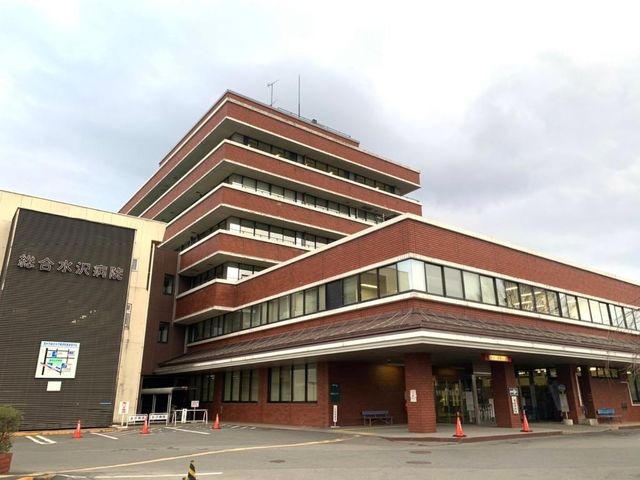 奥州市総合水沢病院