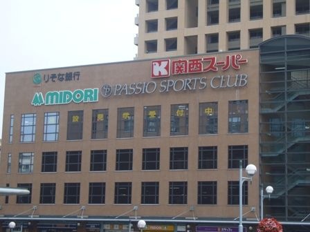 フェスタ立花南館