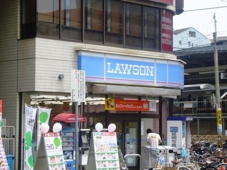 ローソン立花駅前店