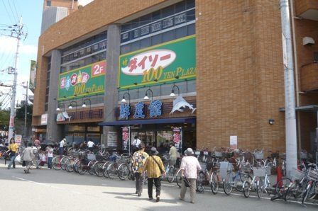 ザ・ダイソーコーヨー園田店