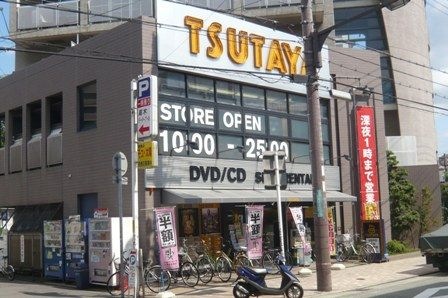TSUTAYA園田駅前店