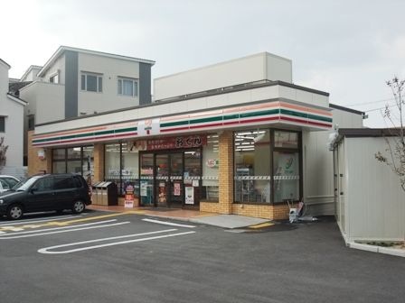 セブンイレブン尼崎園田学園前店