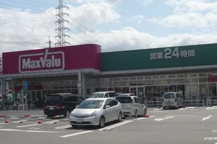 マックスバリュ武庫元町店