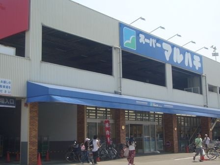スーパーマルハチ杭瀬店