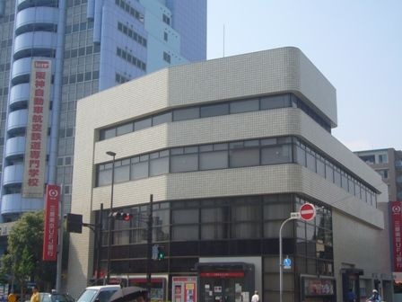 三菱東京UFJ銀行尼崎駅前支店