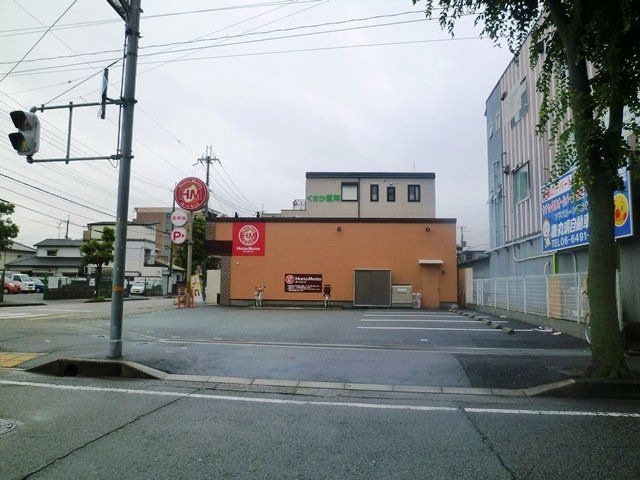 ほっともっと尼崎東園田店
