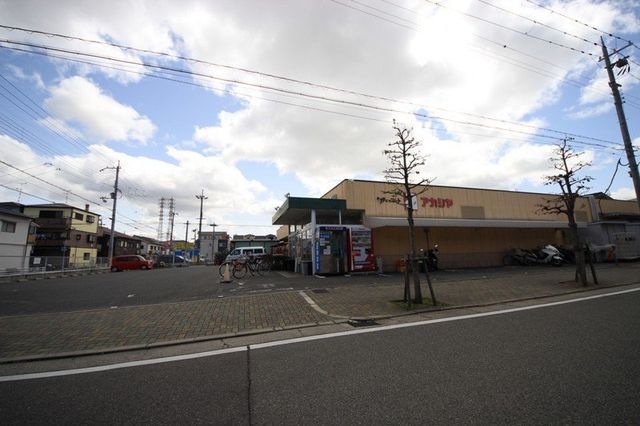 アカシヤ尼崎大庄店