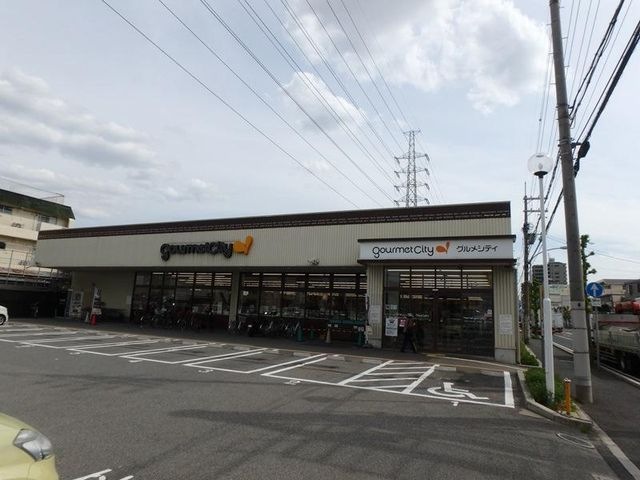 グルメシティ尼崎大庄店