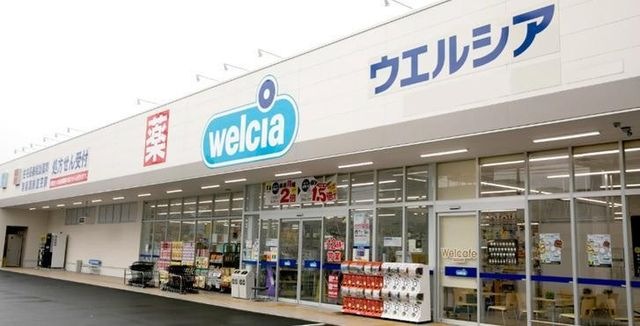 ウエルシア尼崎常光寺店