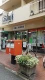 尼崎上ノ島郵便局