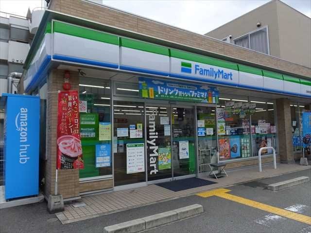 ファミリーマート尼崎塚口町店