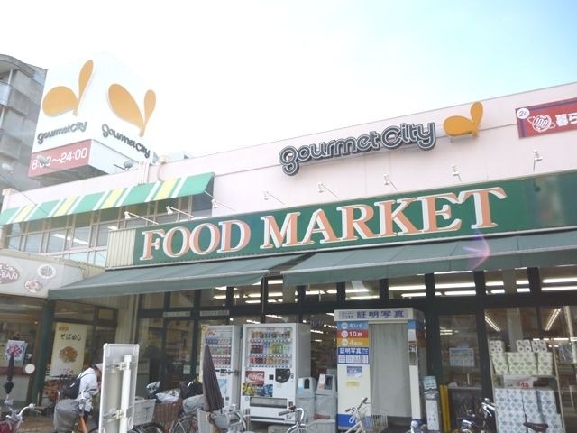 グルメシティ西大島店