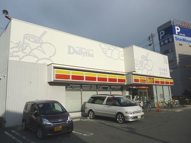 デイリーヤマザキ稲葉荘1丁目店
