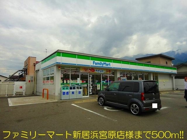 ファミリーマート新居浜宮原店