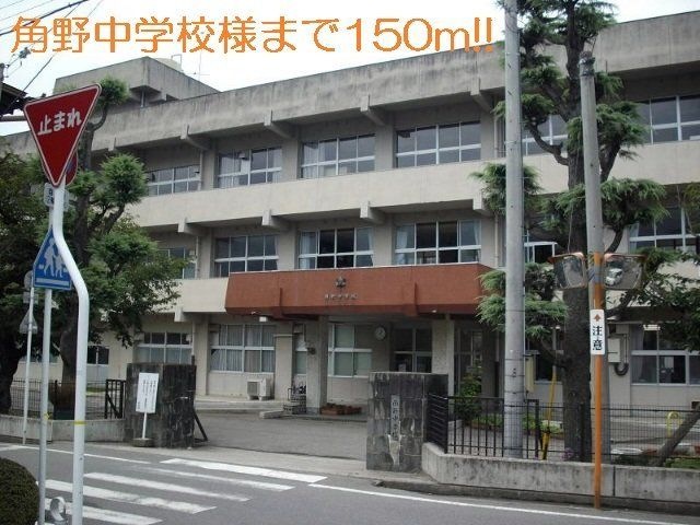 新居浜市立角野中学校